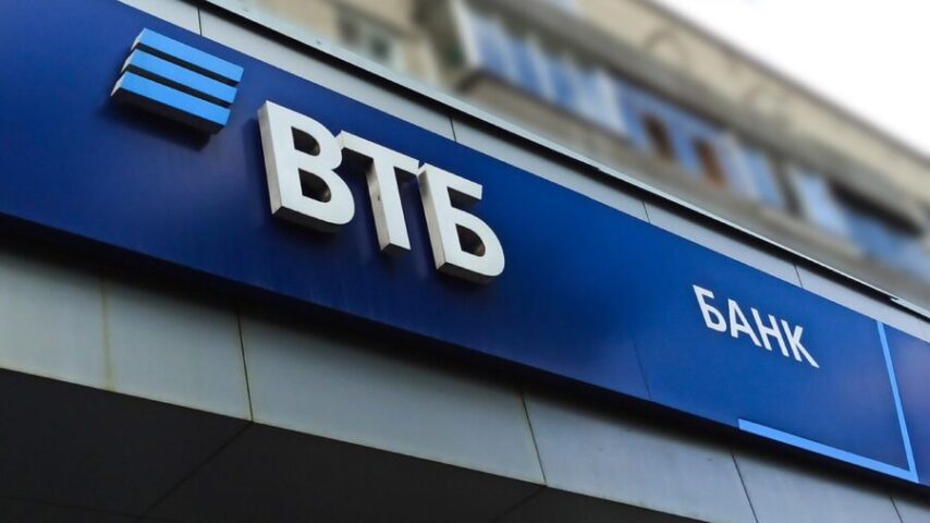 VTB was subjected to a powerful DDoS attack